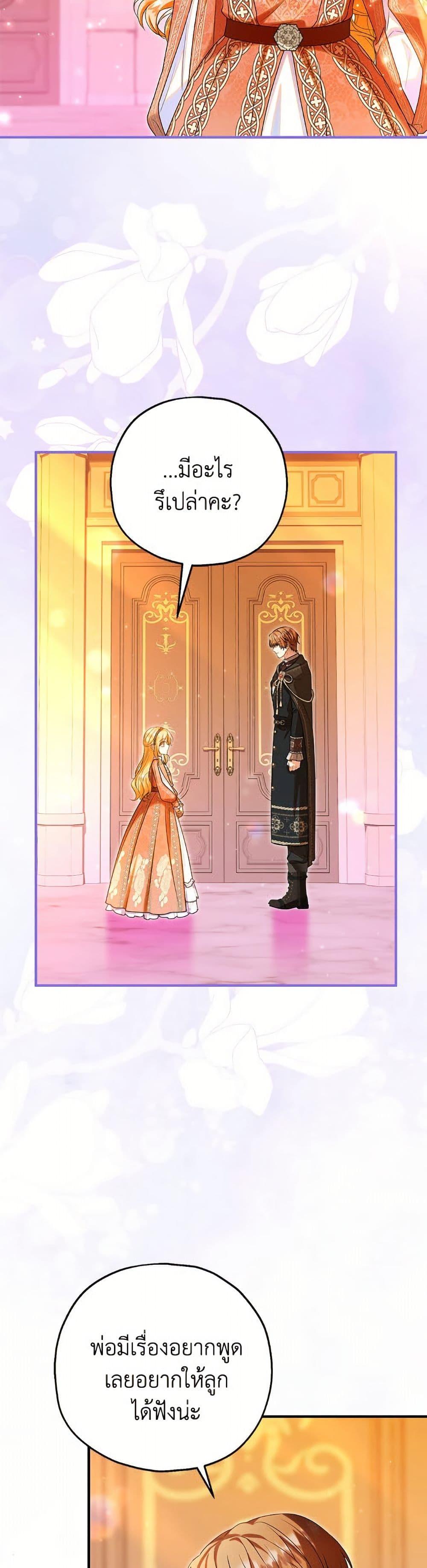 Manga-lc-com อ่านมังงะ อ่านการ์ตูน ออนไลน์ ฟรี The Adopted Daughter-in-law Wants To Leave ตอนที่ 1 2 3 4 5 6 7 8 9 10 11 12 13 14 ฟรี ไม่มีโฆษณา Manga-lc - อ่าน มังงะ อ่าน การ์ตูน ออนไลน์ อ่านมังงะ ฟรี