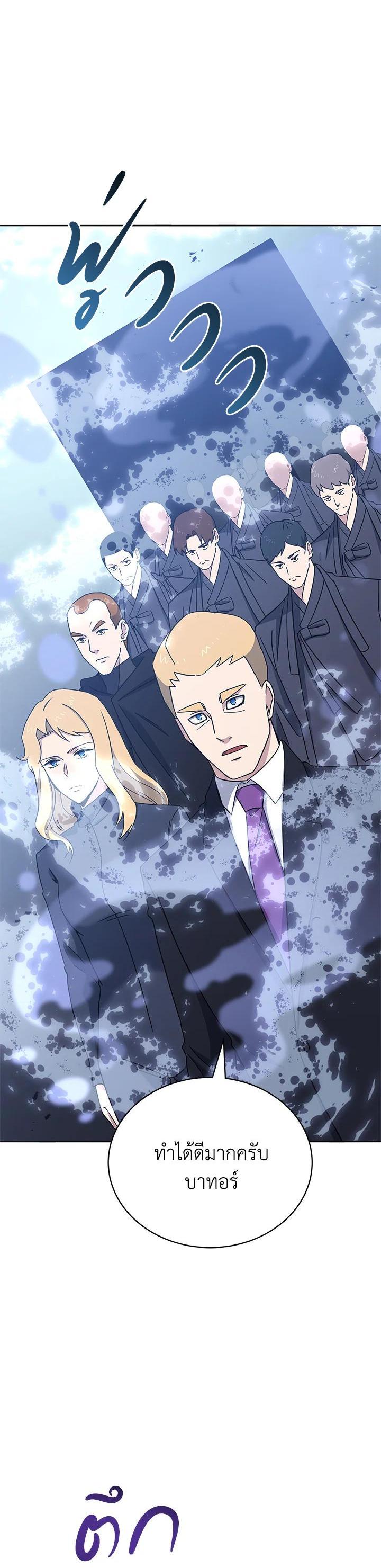 Manga-lc-com อ่านมังงะ อ่านการ์ตูน ออนไลน์ ฟรี The Descent of the Demonic Master ตอนที่ 1 2 3 4 5 6 7 8 9 10 11 12 13 14 ฟรี ไม่มีโฆษณา Manga-lc - อ่าน มังงะ อ่าน การ์ตูน ออนไลน์ อ่านมังงะ ฟรี