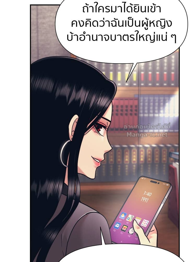 Doujin-Lc- อ่าน โดจิน มังฮวา เกาหลี ญี่ปุ่น จีน แปลไทย โคตรแกร่ง ตอนที่ 1 2 3 4 5 6 7 8 9 10 11 12 13 14 ฟรี ไม่มีโฆษณา อ่าน โดจิน Manhwa เกาหลี ญี่ปุ่น จีน เรามีครบ คัดมาให้เน้นๆ โดจิน 18+ รับประกันความฟินโดย Doujin Lc
