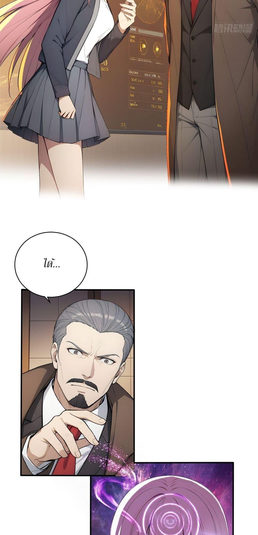 Manga-lc-com อ่านมังงะ อ่านการ์ตูน ออนไลน์ ฟรี Gods Of All People I Sacrificed Hundreds Of Millions Of Living Beings To Become A God ตอนที่ 1 2 3 4 5 6 7 8 9 10 11 12 13 14 ฟรี ไม่มีโฆษณา Manga-lc - อ่าน มังงะ อ่าน การ์ตูน ออนไลน์ อ่านมังงะ ฟรี