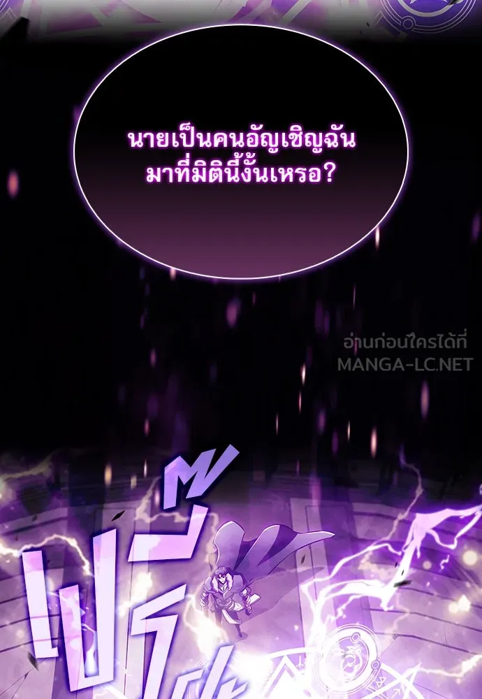 ครัวผู้กล้าท้าให้ชิม ตอนที่ 10 รูปที่ 129