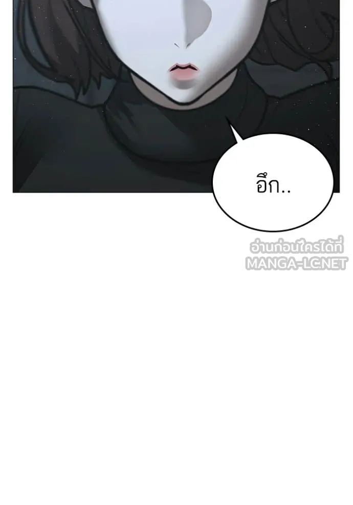 reality ตอนที่ 178 รูปที่ 147