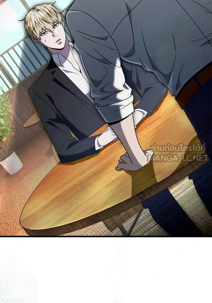 เชื่อเถอะ ฉันเป็นฮัน ตอนที่ 67 รูปที่ 2