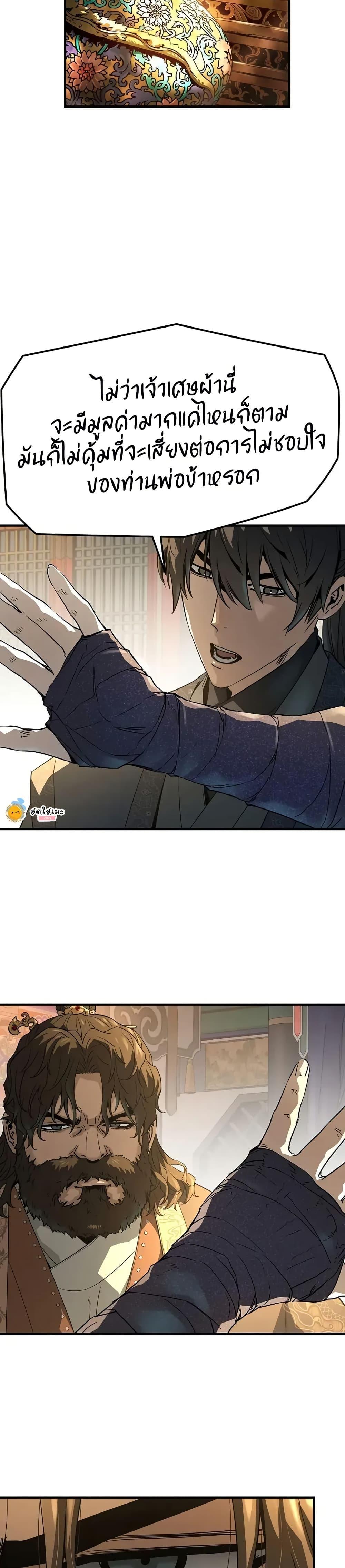 Manga-lc-com อ่านมังงะ อ่านการ์ตูน ออนไลน์ ฟรี Absolute Regression ตอนที่ 1 2 3 4 5 6 7 8 9 10 11 12 13 14 ฟรี ไม่มีโฆษณา Manga-lc - อ่าน มังงะ อ่าน การ์ตูน ออนไลน์ อ่านมังงะ ฟรี