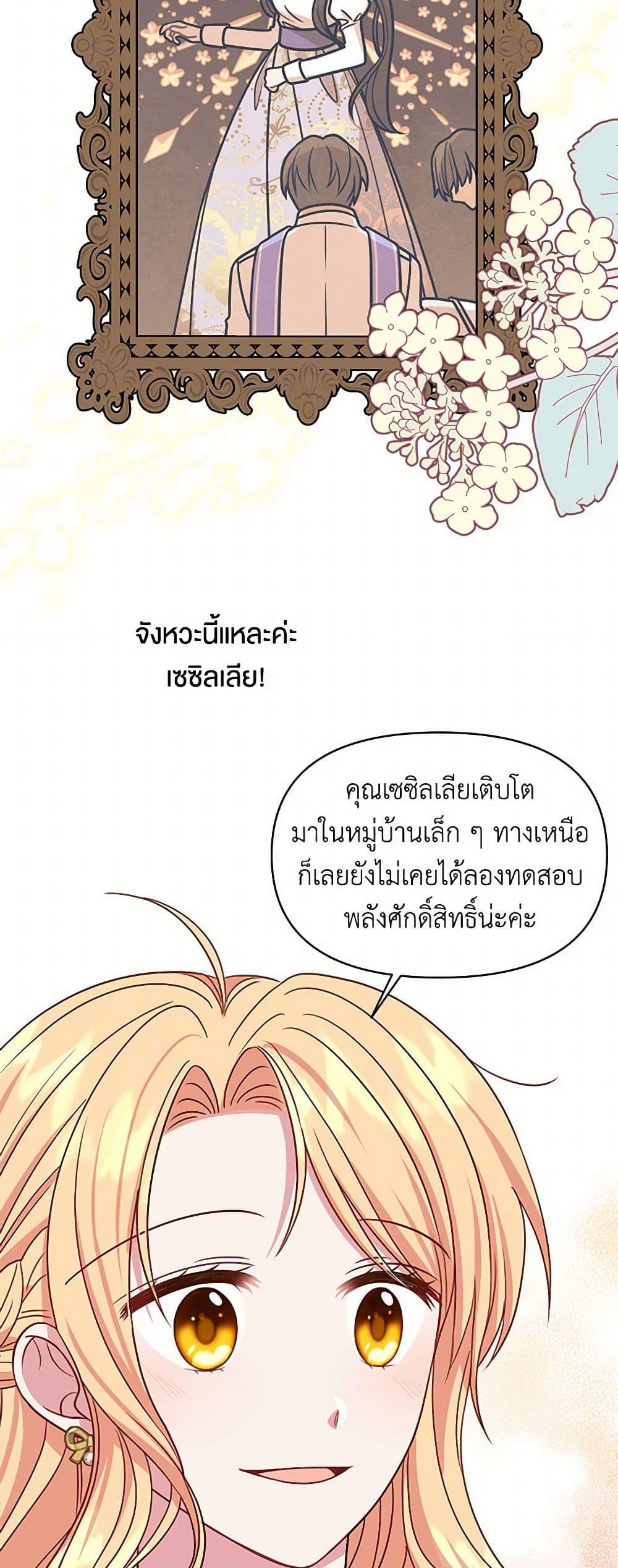 Manga-lc-com อ่านมังงะ อ่านการ์ตูน ออนไลน์ ฟรี My BFF is a Tyrant in Training ตอนที่ 1 2 3 4 5 6 7 8 9 10 11 12 13 14 ฟรี ไม่มีโฆษณา Manga-lc - อ่าน มังงะ อ่าน การ์ตูน ออนไลน์ อ่านมังงะ ฟรี