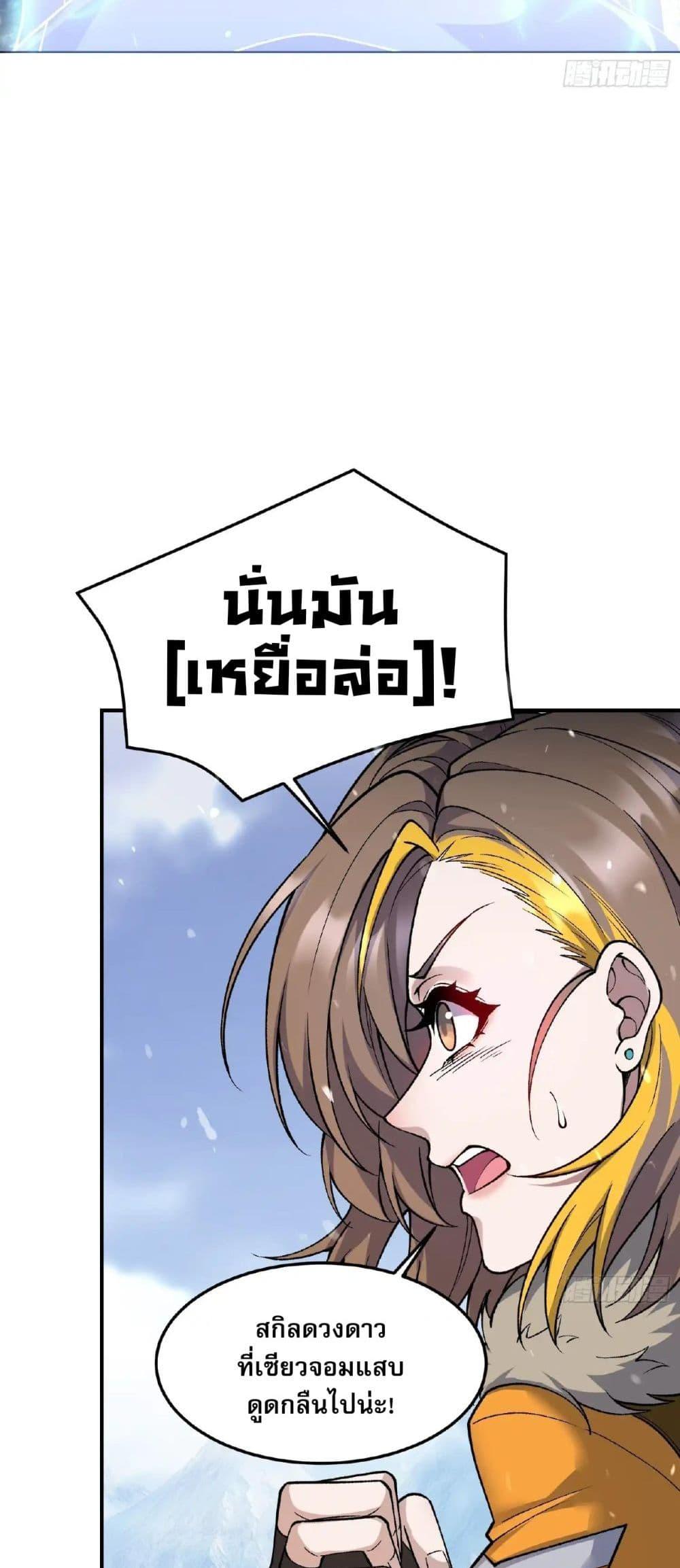 Manga-lc-com อ่านมังงะ อ่านการ์ตูน ออนไลน์ ฟรี Starlit Arrival ตอนที่ 1 2 3 4 5 6 7 8 9 10 11 12 13 14 ฟรี ไม่มีโฆษณา Manga-lc - อ่าน มังงะ อ่าน การ์ตูน ออนไลน์ อ่านมังงะ ฟรี
