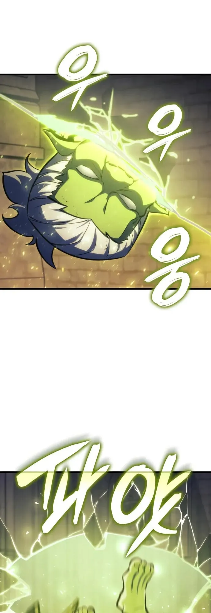 Breakers ตอนที่ ตอนที่ 36 รูปที่ 44