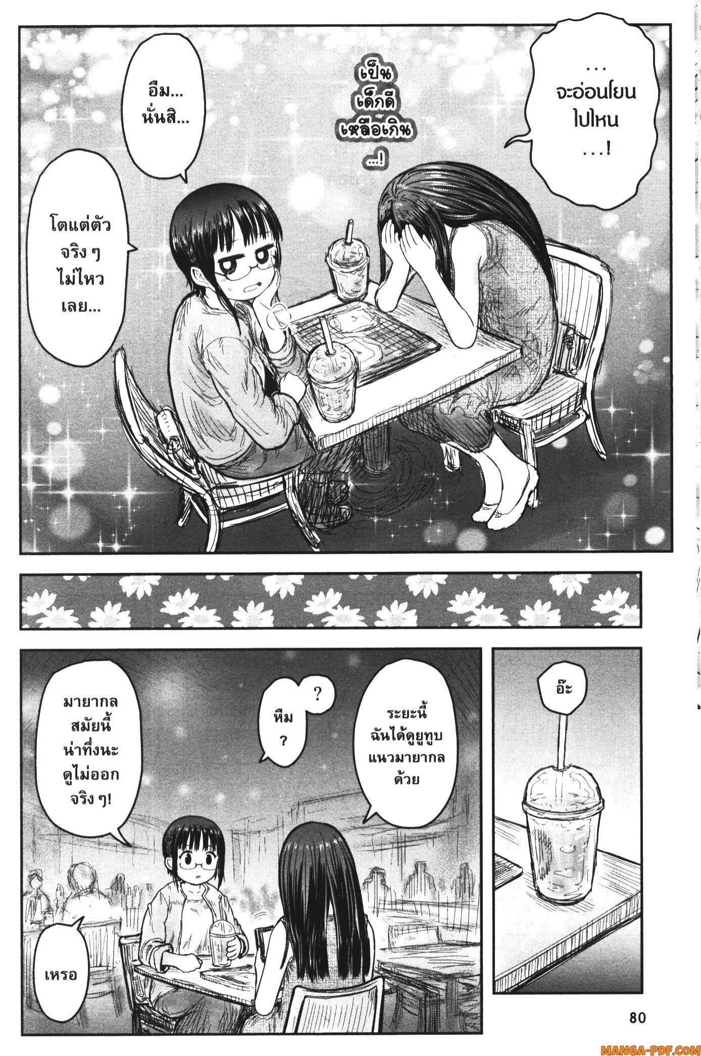 Manga-lc-com อ่านมังงะ อ่านการ์ตูน ออนไลน์ ฟรี Isekai Ojisan ตอนที่ 1 2 3 4 5 6 7 8 9 10 11 12 13 14 ฟรี ไม่มีโฆษณา Manga-lc - อ่าน มังงะ อ่าน การ์ตูน ออนไลน์ อ่านมังงะ ฟรี