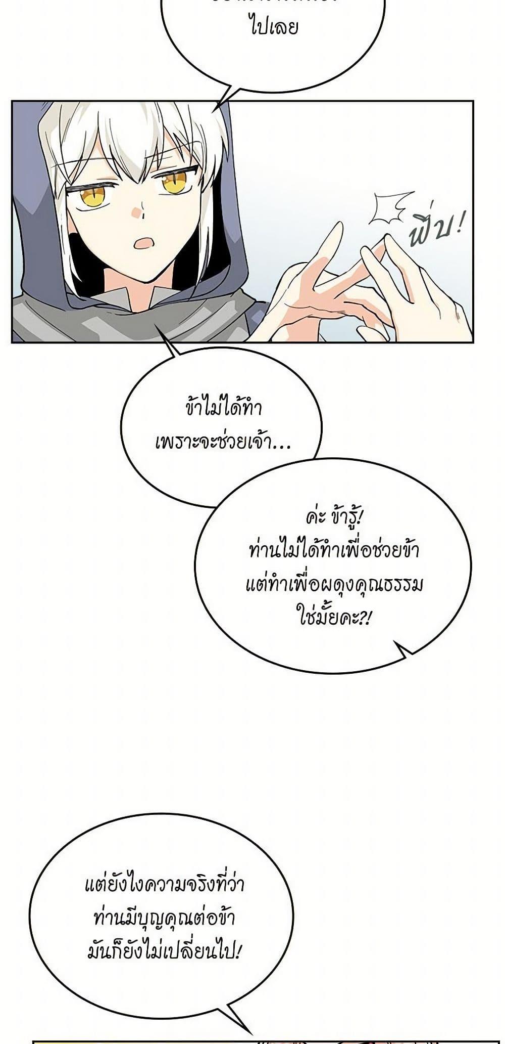 Manga-lc-com อ่านมังงะ อ่านการ์ตูน ออนไลน์ ฟรี The Antagonist’s Pet ตอนที่ 1 2 3 4 5 6 7 8 9 10 11 12 13 14 ฟรี ไม่มีโฆษณา Manga-lc - อ่าน มังงะ อ่าน การ์ตูน ออนไลน์ อ่านมังงะ ฟรี