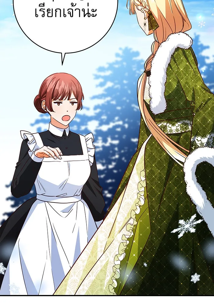 นางร้ายที่ไหนจะมีคุณธรรม ตอนที่ 63 รูปที่ 28