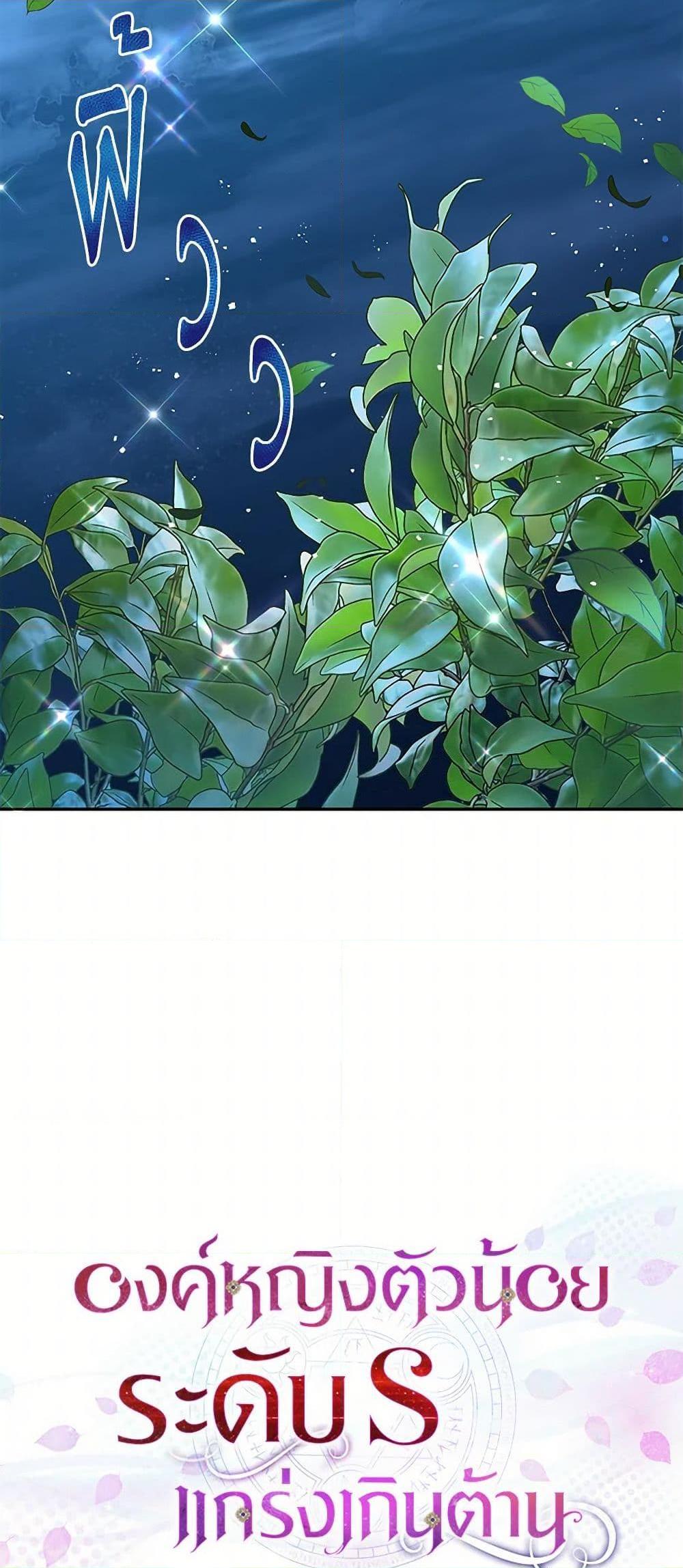 Manga-lc-com อ่านมังงะ อ่านการ์ตูน ออนไลน์ ฟรี The S-Class Baby Princess Is Too Powerful ตอนที่ 1 2 3 4 5 6 7 8 9 10 11 12 13 14 ฟรี ไม่มีโฆษณา Manga-lc - อ่าน มังงะ อ่าน การ์ตูน ออนไลน์ อ่านมังงะ ฟรี