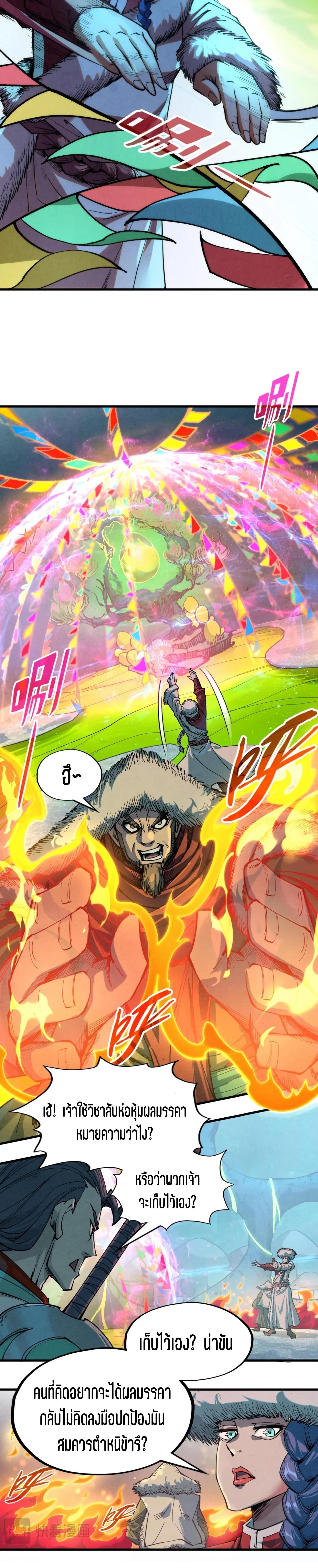 Manga-lc-com อ่านมังงะ อ่านการ์ตูน ออนไลน์ ฟรี The Eternal Supreme ตอนที่ 1 2 3 4 5 6 7 8 9 10 11 12 13 14 ฟรี ไม่มีโฆษณา Manga-lc - อ่าน มังงะ อ่าน การ์ตูน ออนไลน์ อ่านมังงะ ฟรี