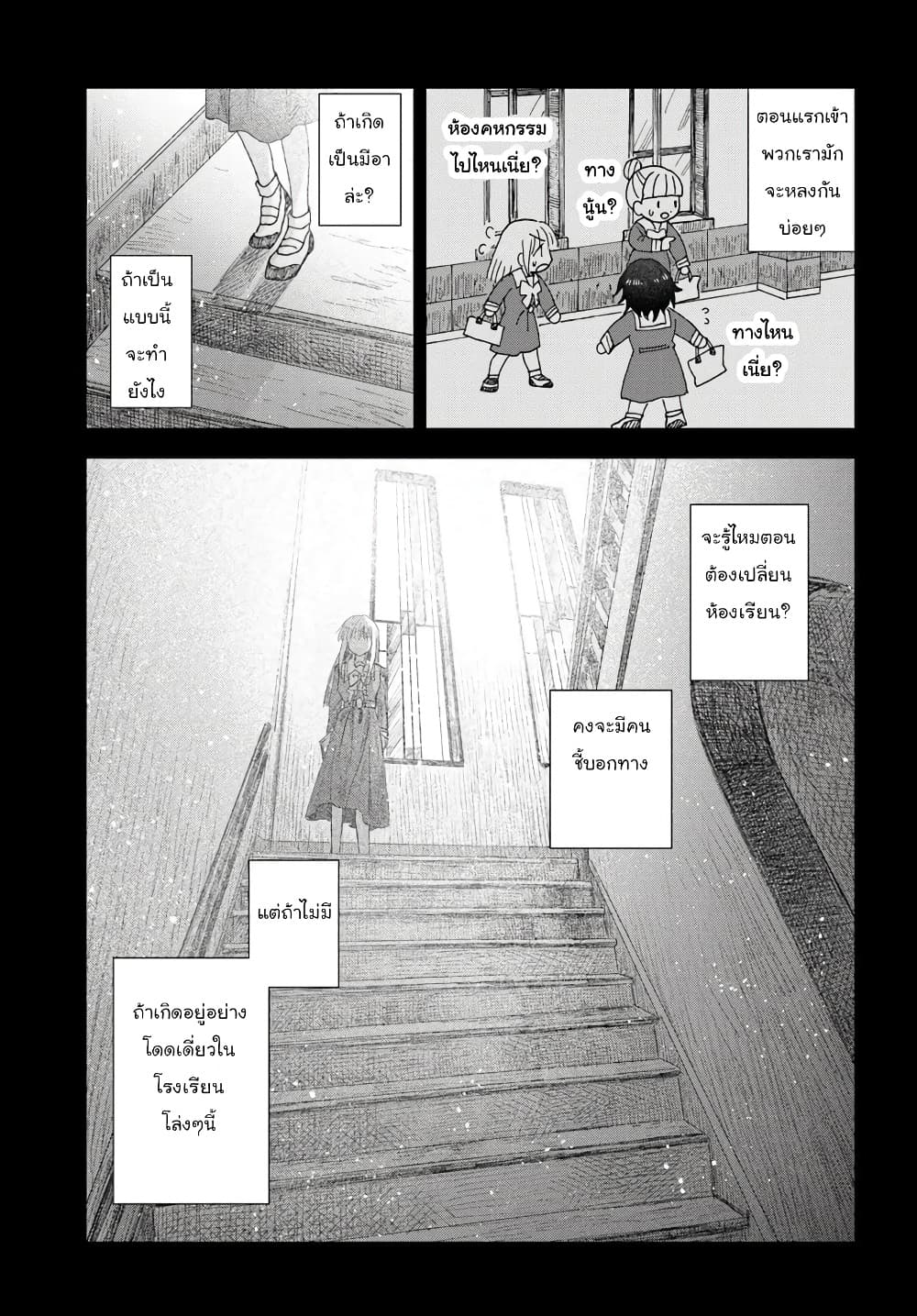 Manga-lc-com อ่านมังงะ อ่านการ์ตูน ออนไลน์ ฟรี Haikei Arishi Hi ni Saku Hanatachi e ตอนที่ 1 2 3 4 5 6 7 8 9 10 11 12 13 14 ฟรี ไม่มีโฆษณา Manga-lc - อ่าน มังงะ อ่าน การ์ตูน ออนไลน์ อ่านมังงะ ฟรี