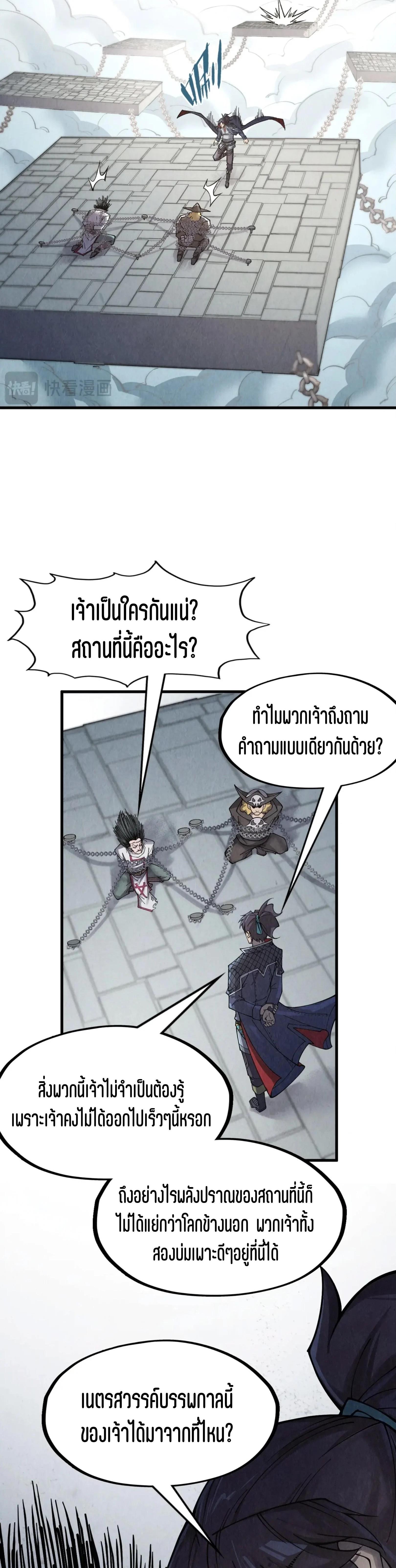 Manga-lc-com อ่านมังงะ อ่านการ์ตูน ออนไลน์ ฟรี The Eternal Supreme ตอนที่ 1 2 3 4 5 6 7 8 9 10 11 12 13 14 ฟรี ไม่มีโฆษณา Manga-lc - อ่าน มังงะ อ่าน การ์ตูน ออนไลน์ อ่านมังงะ ฟรี