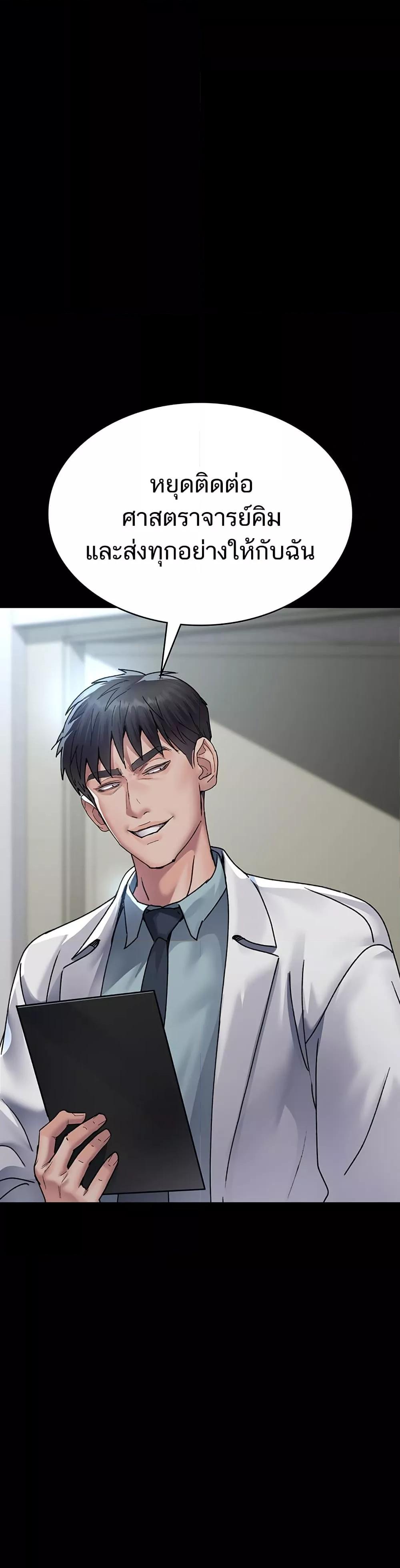 Doujin-Lc- อ่าน โดจิน มังฮวา เกาหลี ญี่ปุ่น จีน แปลไทย Night Hospital ตอนที่ 1 2 3 4 5 6 7 8 9 10 11 12 13 14 ฟรี ไม่มีโฆษณา อ่าน โดจิน Manhwa เกาหลี ญี่ปุ่น จีน เรามีครบ คัดมาให้เน้นๆ โดจิน 18+ รับประกันความฟินโดย  Doujin Lc