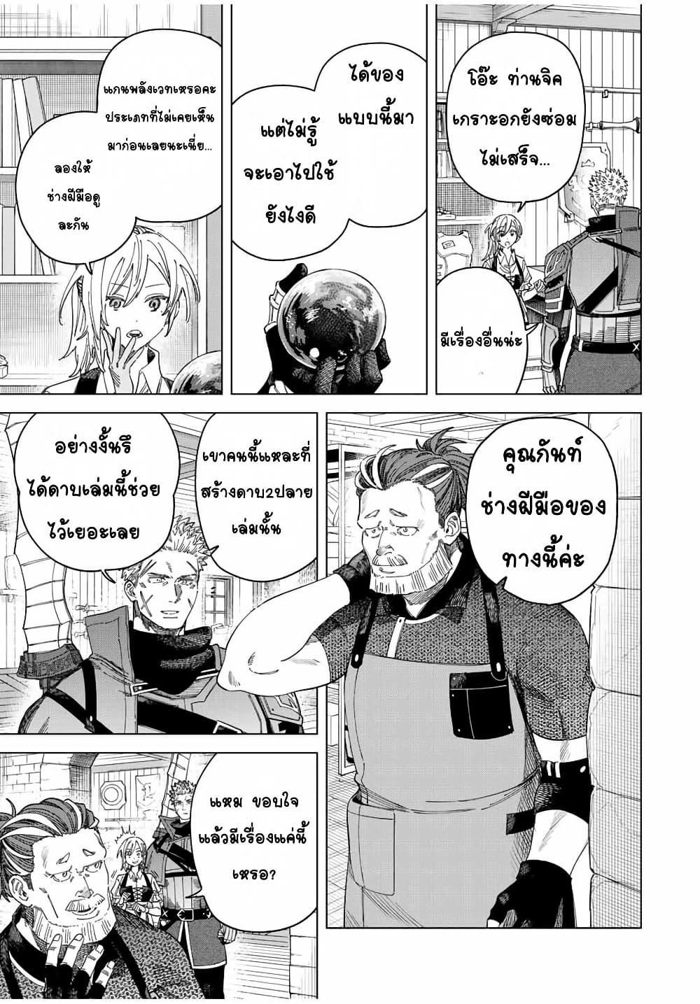 Doujin-Lc- อ่าน โดจิน มังฮวา เกาหลี ญี่ปุ่น จีน แปลไทย Majo to Youhei ตอนที่ 1 2 3 4 5 6 7 8 9 10 11 12 13 14 ฟรี ไม่มีโฆษณา อ่าน โดจิน Manhwa เกาหลี ญี่ปุ่น จีน เรามีครบ คัดมาให้เน้นๆ โดจิน 18+ รับประกันความฟินโดย  Doujin Lc