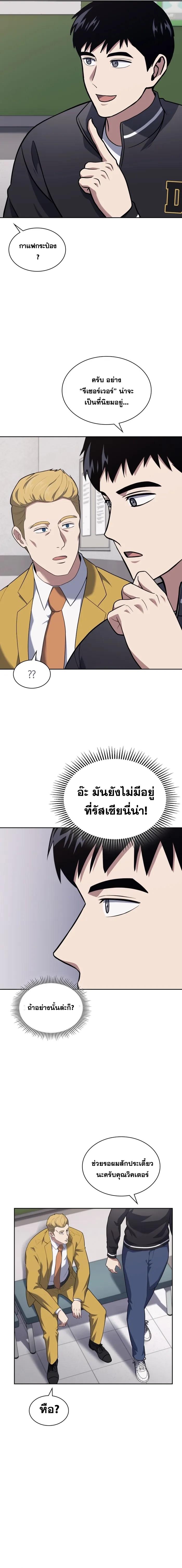 Manga-lc-com อ่านมังงะ อ่านการ์ตูน ออนไลน์ ฟรี Police Returner’s Reset Life ตอนที่ 1 2 3 4 5 6 7 8 9 10 11 12 13 14 ฟรี ไม่มีโฆษณา Manga-lc - อ่าน มังงะ อ่าน การ์ตูน ออนไลน์ อ่านมังงะ ฟรี