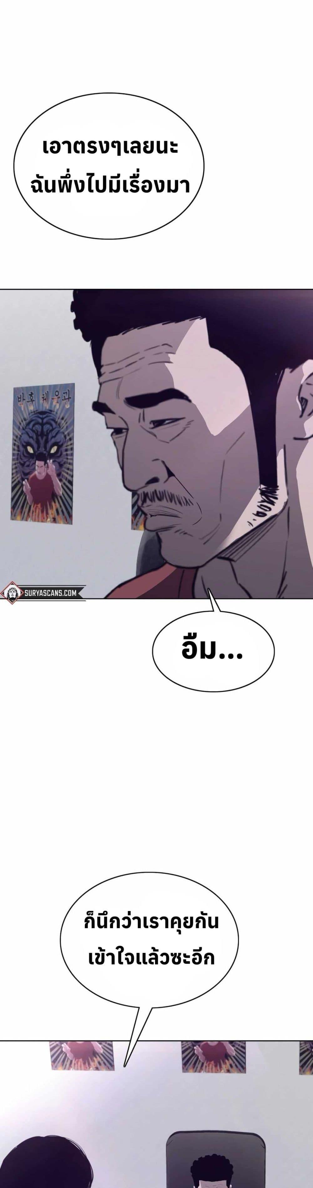 Manga-lc-com อ่านมังงะ อ่านการ์ตูน ออนไลน์ ฟรี Let’s Make a Contract ตอนที่ 1 2 3 4 5 6 7 8 9 10 11 12 13 14 ฟรี ไม่มีโฆษณา Manga-lc - อ่าน มังงะ อ่าน การ์ตูน ออนไลน์ อ่านมังงะ ฟรี