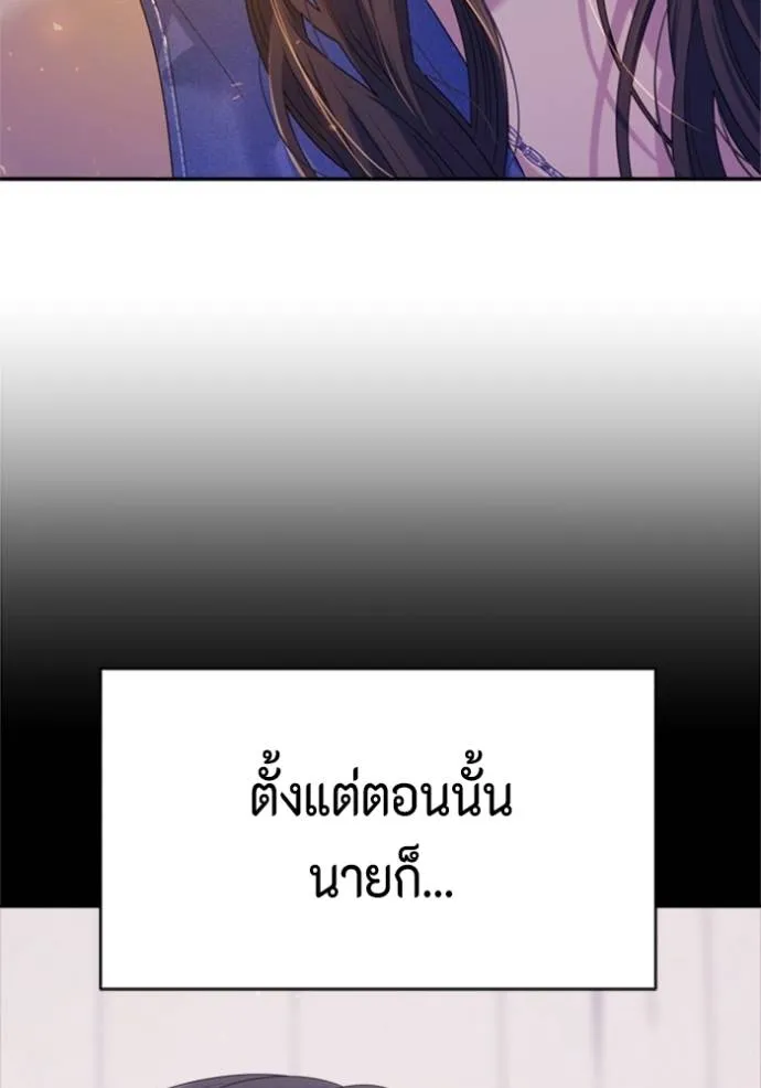 couple breaker ตอนที่ 79 รูปที่ 130