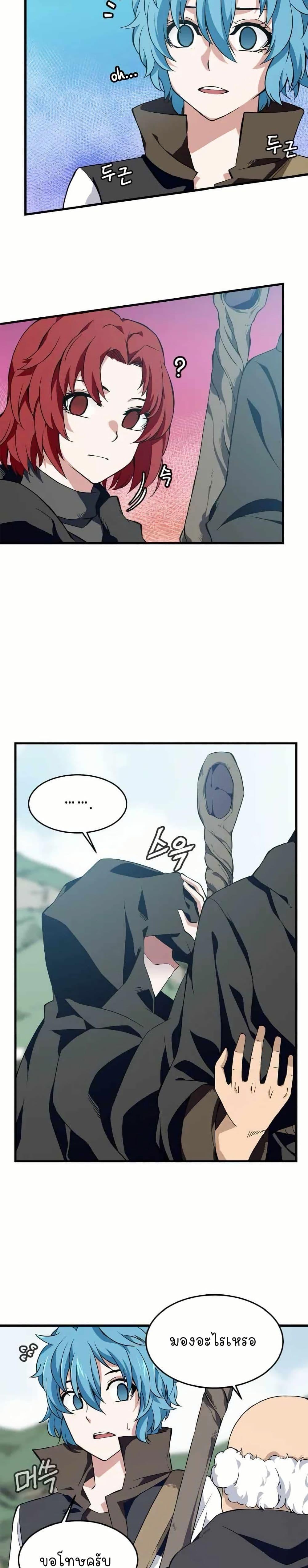 Manga-lc-com อ่านมังงะ อ่านการ์ตูน ออนไลน์ ฟรี Return of the Elemental Lord ตอนที่ 1 2 3 4 5 6 7 8 9 10 11 12 13 14 ฟรี ไม่มีโฆษณา Manga-lc - อ่าน มังงะ อ่าน การ์ตูน ออนไลน์ อ่านมังงะ ฟรี