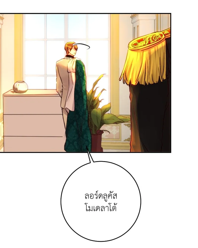 เจ้าหญิงคลั่งแห่งวังหลวง ตอนที่ 48 รูปที่ 47