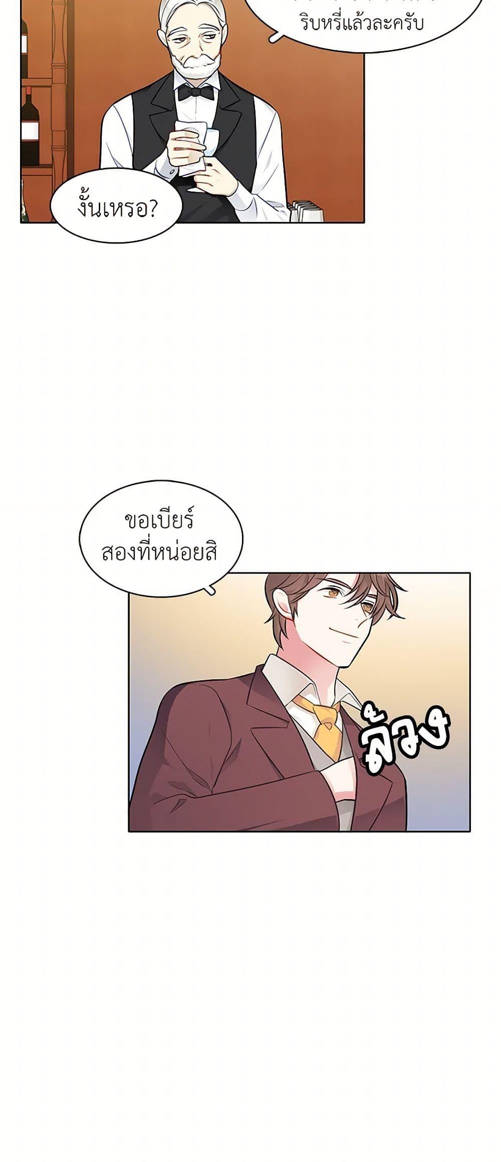 Manga-lc-com อ่านมังงะ อ่านการ์ตูน ออนไลน์ ฟรี The Detective Of Muiella ตอนที่ 1 2 3 4 5 6 7 8 9 10 11 12 13 14 ฟรี ไม่มีโฆษณา Manga-lc - อ่าน มังงะ อ่าน การ์ตูน ออนไลน์ อ่านมังงะ ฟรี