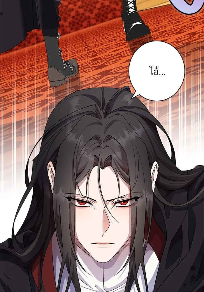 หวานใจสุดโหดโหมดเชื่อง ตอนที่ 89 รูปที่ 76