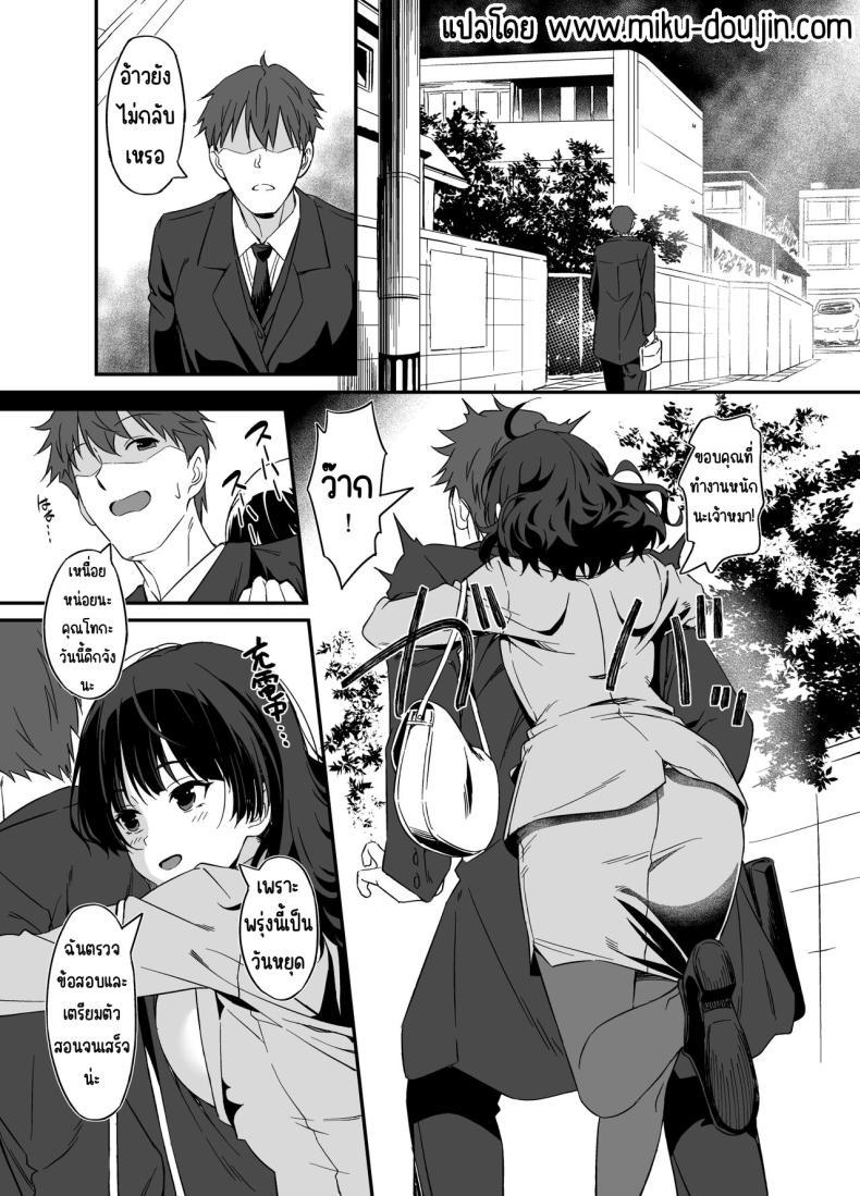 Doujin-Lc- อ่าน โดจิน มังฮวา เกาหลี ญี่ปุ่น จีน แปลไทย ความต้องการของภรรยาที่ต่อต้านไม่ได้ [AERODOG (inu)] Ore wa Yome ni Sakaraenai... Seiheki o Nigirareteiru ตอนที่ 1 2 3 4 5 6 7 8 9 10 11 12 13 14 ฟรี ไม่มีโฆษณา อ่าน โดจิน Manhwa เกาหลี ญี่ปุ่น จีน เรามีครบ คัดมาให้เน้นๆ โดจิน 18+ รับประกันความฟินโดย  Doujin Lc
