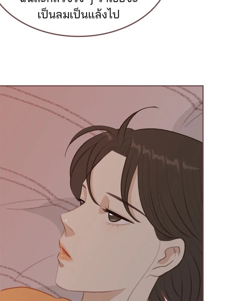 เพียงลมหนาว ตอนที่ 2 รูปที่ 71