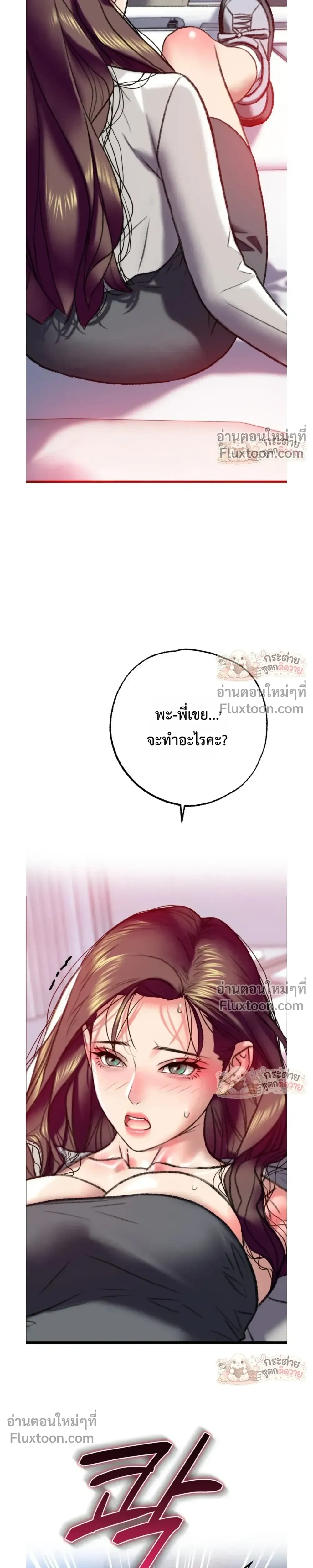 Doujin-Lc- อ่าน โดจิน มังฮวา เกาหลี ญี่ปุ่น จีน แปลไทย Pervert Picking Perverts คนวิปริตที่เลือกคบแต่คนวิปริตด้วยกัน ตอนที่ 1 2 3 4 5 6 7 8 9 10 11 12 13 14 ฟรี ไม่มีโฆษณา อ่าน โดจิน Manhwa เกาหลี ญี่ปุ่น จีน เรามีครบ คัดมาให้เน้นๆ โดจิน 18+ รับประกันความฟินโดย  Doujin Lc