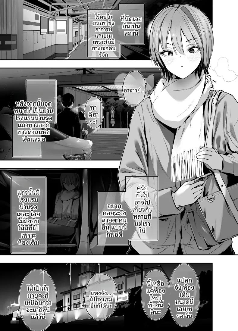 Doujin-Lc- อ่าน โดจิน มังฮวา เกาหลี ญี่ปุ่น จีน แปลไทย สาวสวยอย่างฉันเเพ้ให้กับครูประจำชั้น (Amasora Taichi) ตอนที่ 1 2 3 4 5 6 7 8 9 10 11 12 13 14 ฟรี ไม่มีโฆษณา อ่าน โดจิน Manhwa เกาหลี ญี่ปุ่น จีน เรามีครบ คัดมาให้เน้นๆ โดจิน 18+ รับประกันความฟินโดย  Doujin Lc