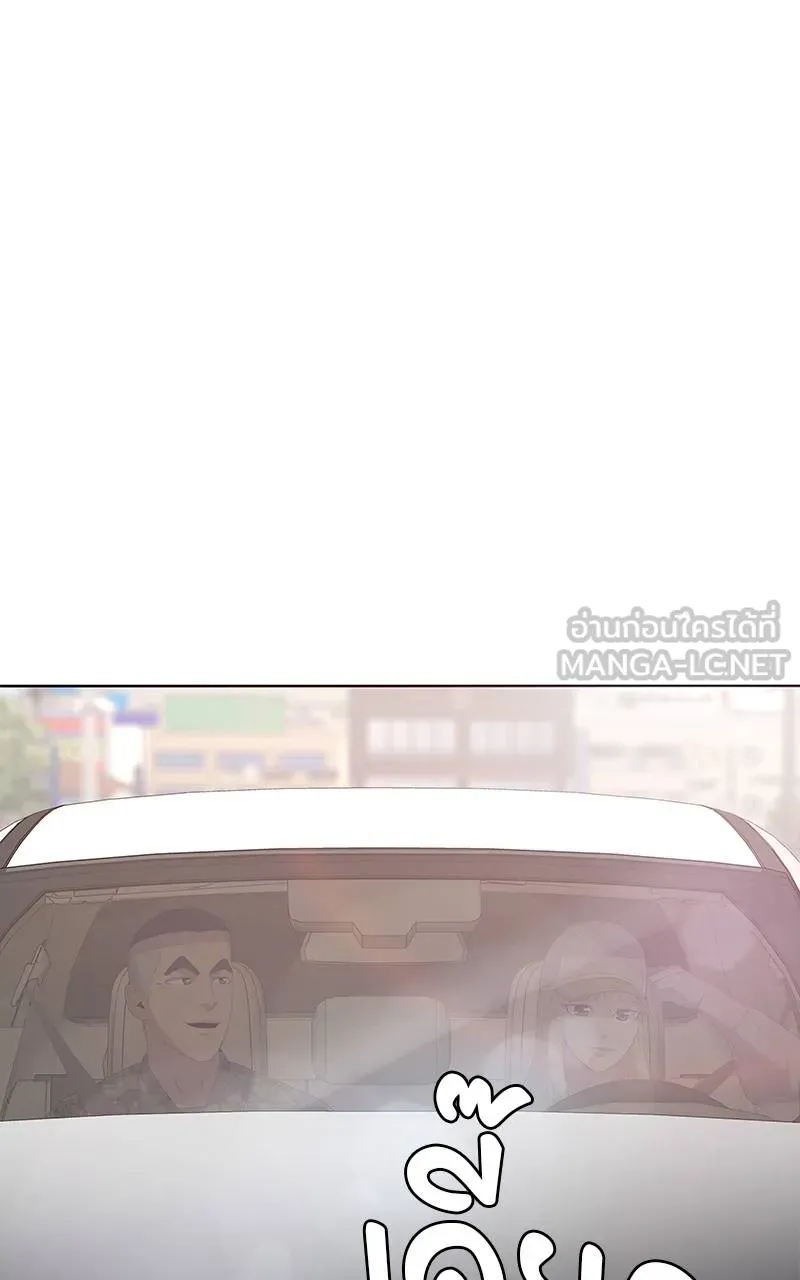 บันทึกครัวค่ายทหาร ตอนที่ 232 รูปที่ 78