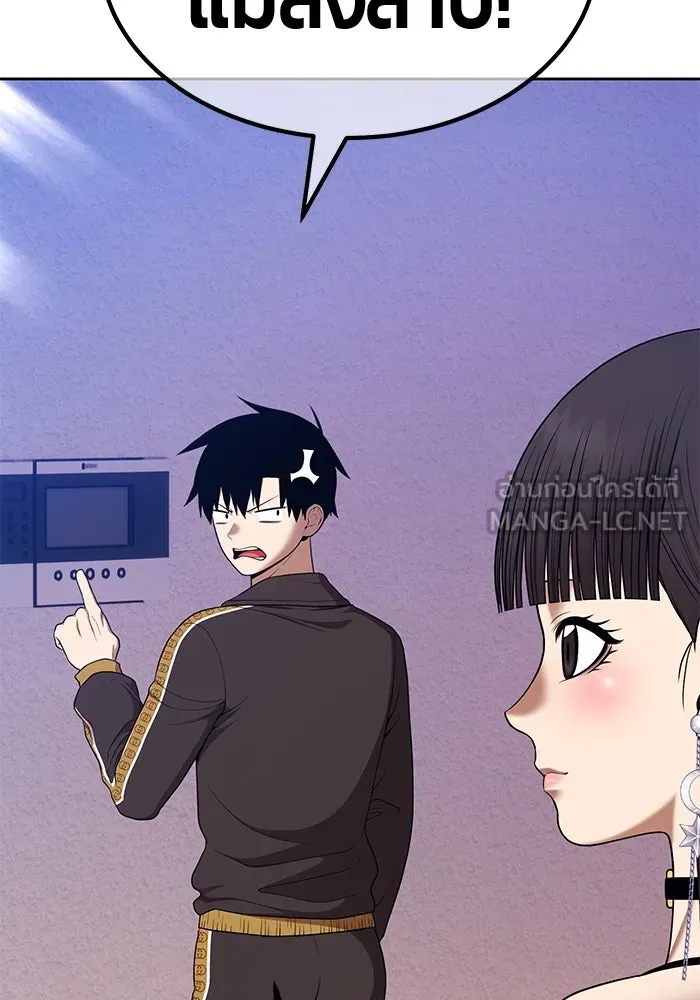 +99 ท่อนไม้พร้อมบวก ตอนที่ 8 ปนเปื้อน (3) รูปที่ 153