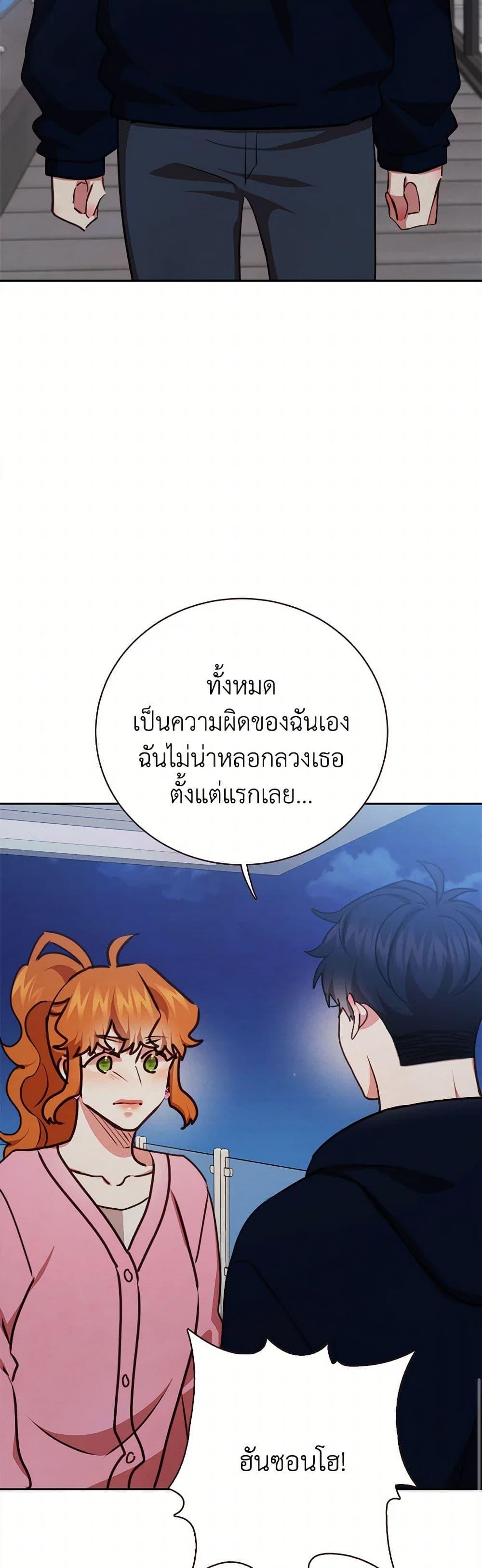 Manga-lc-com อ่านมังงะ อ่านการ์ตูน ออนไลน์ ฟรี Viewer’s Choice – The Dating Show ตอนที่ 1 2 3 4 5 6 7 8 9 10 11 12 13 14 ฟรี ไม่มีโฆษณา Manga-lc - อ่าน มังงะ อ่าน การ์ตูน ออนไลน์ อ่านมังงะ ฟรี