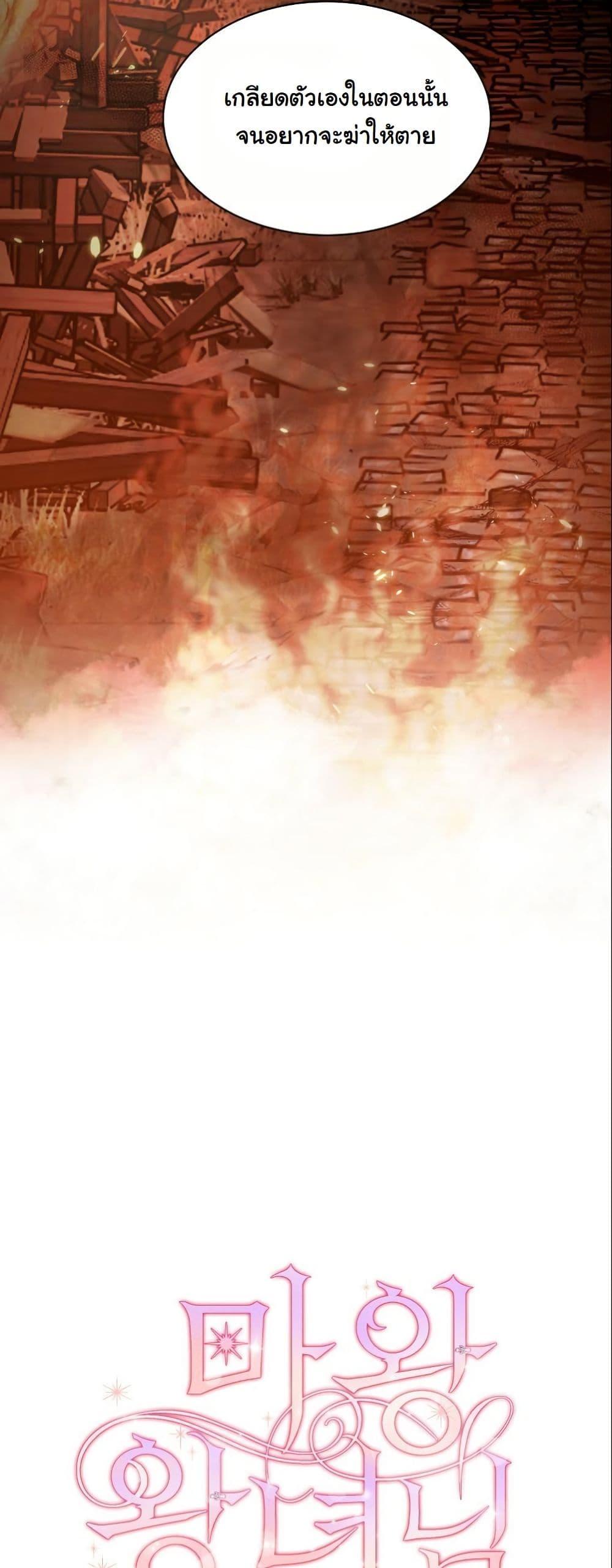 Manga-lc-com อ่านมังงะ อ่านการ์ตูน ออนไลน์ ฟรี Princess of the Demon King ตอนที่ 1 2 3 4 5 6 7 8 9 10 11 12 13 14 ฟรี ไม่มีโฆษณา Manga-lc - อ่าน มังงะ อ่าน การ์ตูน ออนไลน์ อ่านมังงะ ฟรี