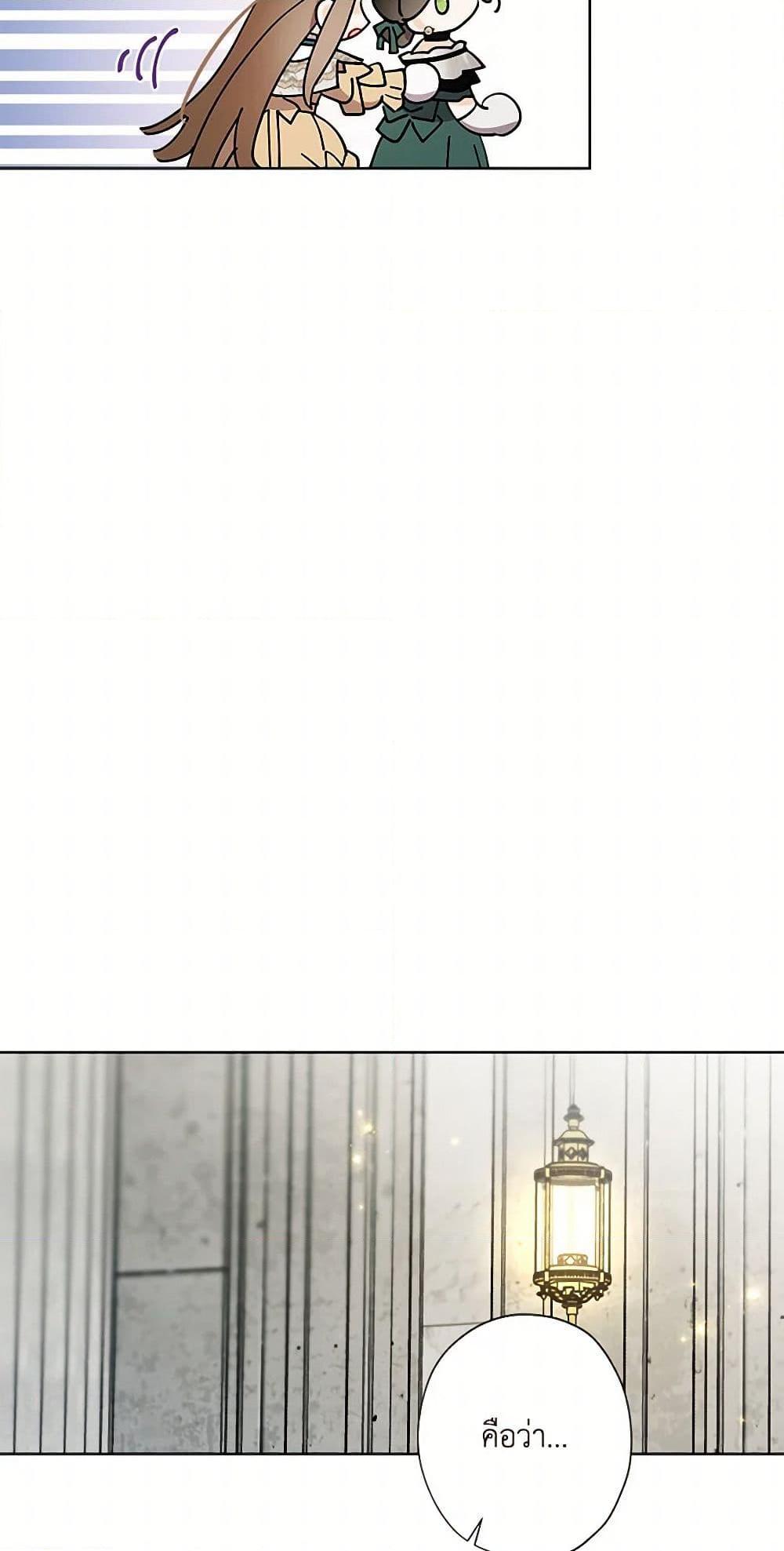 Manga-lc-com อ่านมังงะ อ่านการ์ตูน ออนไลน์ ฟรี I Raised Cinderella Preciously ตอนที่ 1 2 3 4 5 6 7 8 9 10 11 12 13 14 ฟรี ไม่มีโฆษณา Manga-lc - อ่าน มังงะ อ่าน การ์ตูน ออนไลน์ อ่านมังงะ ฟรี