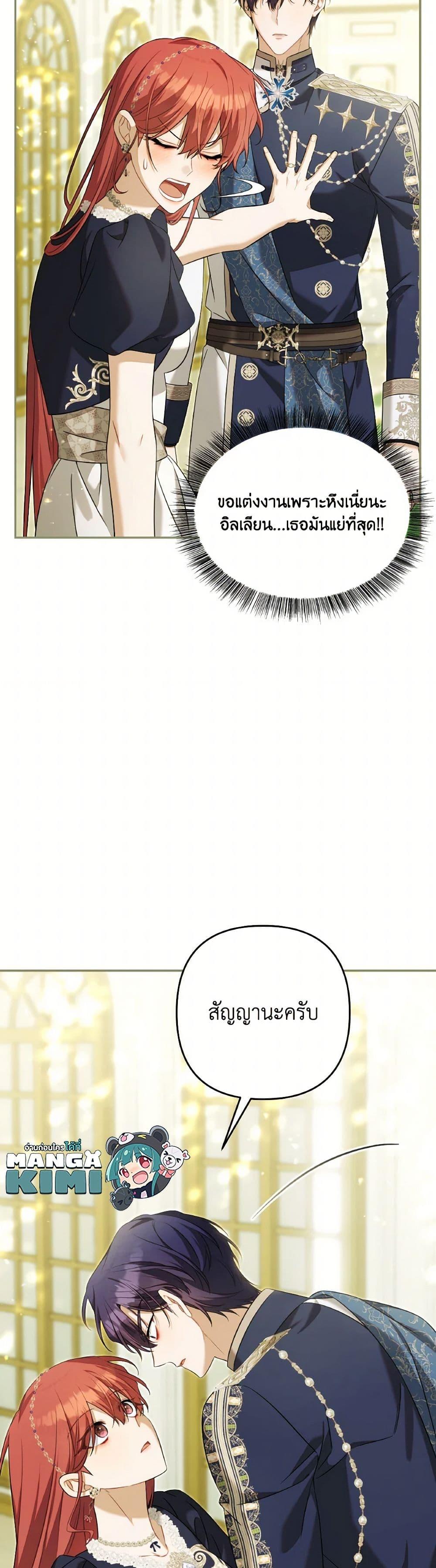 Manga-lc-com อ่านมังงะ อ่านการ์ตูน ออนไลน์ ฟรี Time To Dedicate Your Death ตอนที่ 1 2 3 4 5 6 7 8 9 10 11 12 13 14 ฟรี ไม่มีโฆษณา Manga-lc - อ่าน มังงะ อ่าน การ์ตูน ออนไลน์ อ่านมังงะ ฟรี