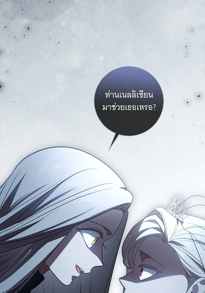 ทุกอย่างที่เสียไป ฉันขอทวงคืน ตอนที่ 34 รูปที่ 65