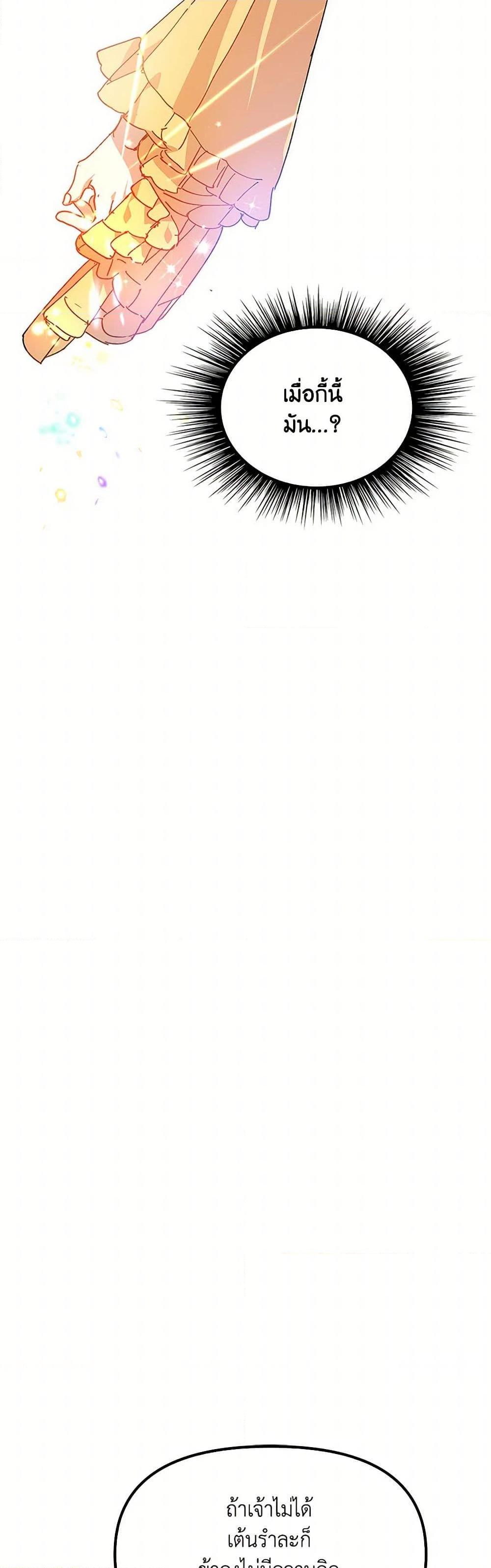 Manga-lc-com อ่านมังงะ อ่านการ์ตูน ออนไลน์ ฟรี The Princess Pretends to Be Crazy ตอนที่ 1 2 3 4 5 6 7 8 9 10 11 12 13 14 ฟรี ไม่มีโฆษณา Manga-lc - อ่าน มังงะ อ่าน การ์ตูน ออนไลน์ อ่านมังงะ ฟรี