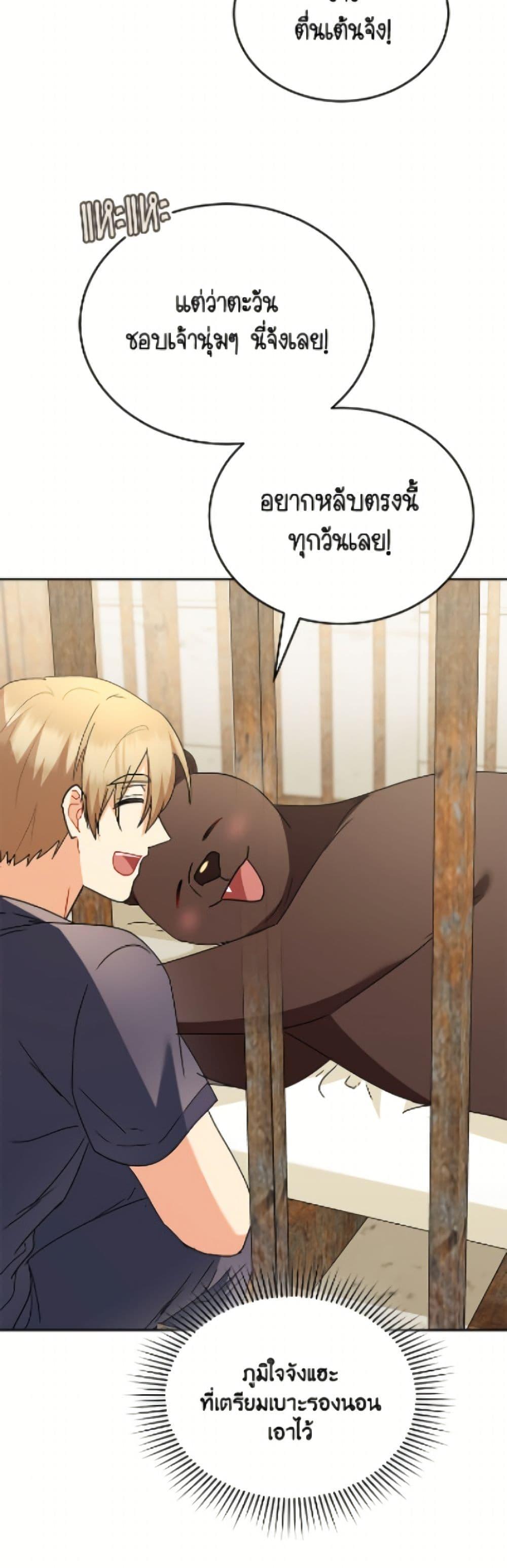 Manga-lc-com อ่านมังงะ อ่านการ์ตูน ออนไลน์ ฟรี Hello! Veterinarian! ตอนที่ 1 2 3 4 5 6 7 8 9 10 11 12 13 14 ฟรี ไม่มีโฆษณา Manga-lc - อ่าน มังงะ อ่าน การ์ตูน ออนไลน์ อ่านมังงะ ฟรี