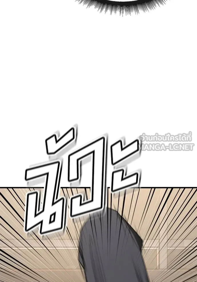 v ตอนที่ 47 รูปที่ 50
