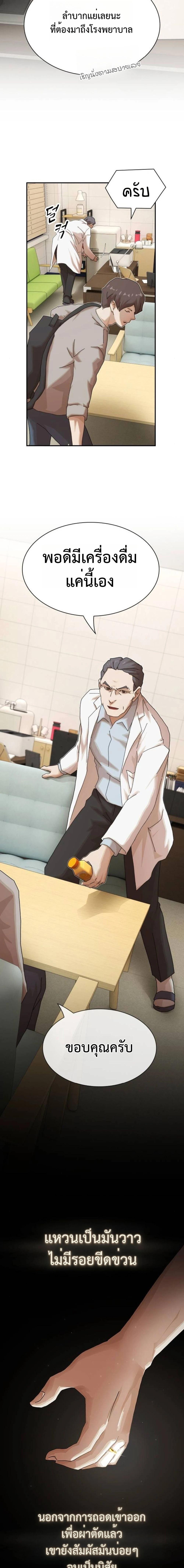 Manga-lc-com อ่านมังงะ อ่านการ์ตูน ออนไลน์ ฟรี The Genius Who Sees Through the World ตอนที่ 1 2 3 4 5 6 7 8 9 10 11 12 13 14 ฟรี ไม่มีโฆษณา Manga-lc - อ่าน มังงะ อ่าน การ์ตูน ออนไลน์ อ่านมังงะ ฟรี