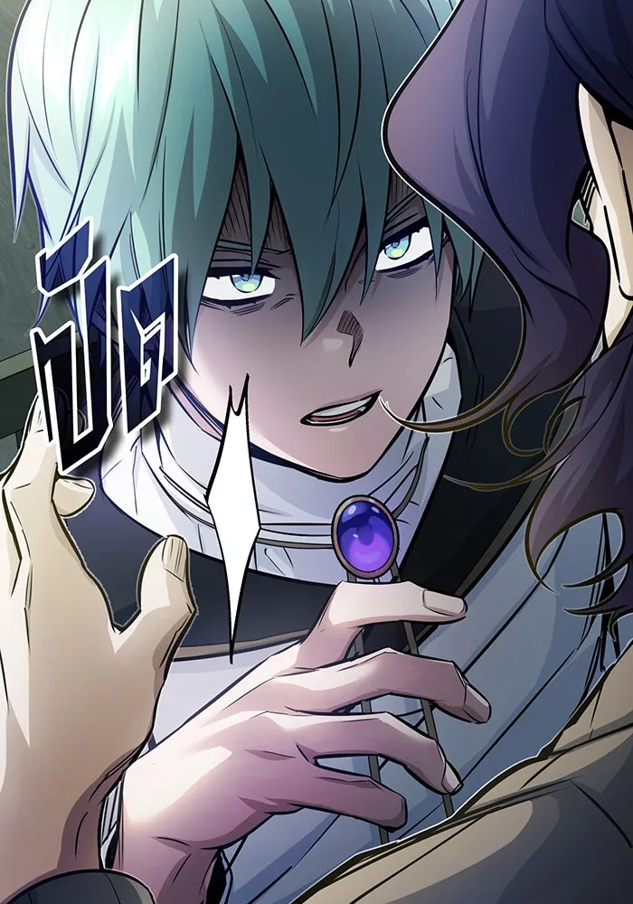 จอมเวทเกิดใหม่ในรอบ 66666 ปี ตอนที่ 72 รูปที่ 134