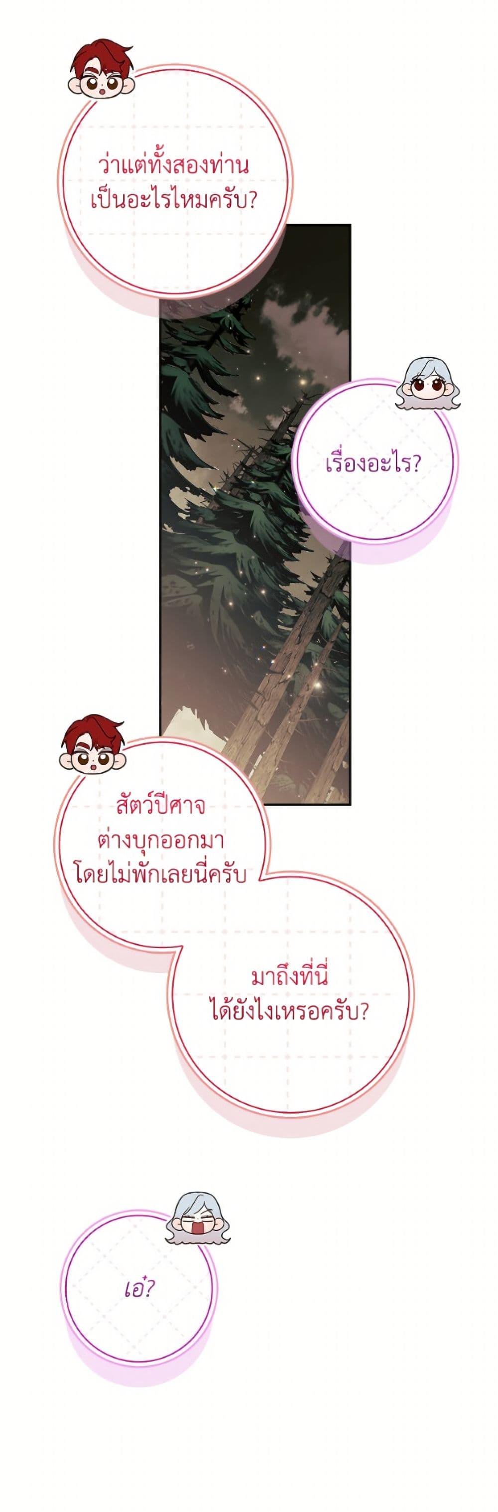 Manga-lc-com อ่านมังงะ อ่านการ์ตูน ออนไลน์ ฟรี I Adopted A Villainous Dad ตอนที่ 1 2 3 4 5 6 7 8 9 10 11 12 13 14 ฟรี ไม่มีโฆษณา Manga-lc - อ่าน มังงะ อ่าน การ์ตูน ออนไลน์ อ่านมังงะ ฟรี