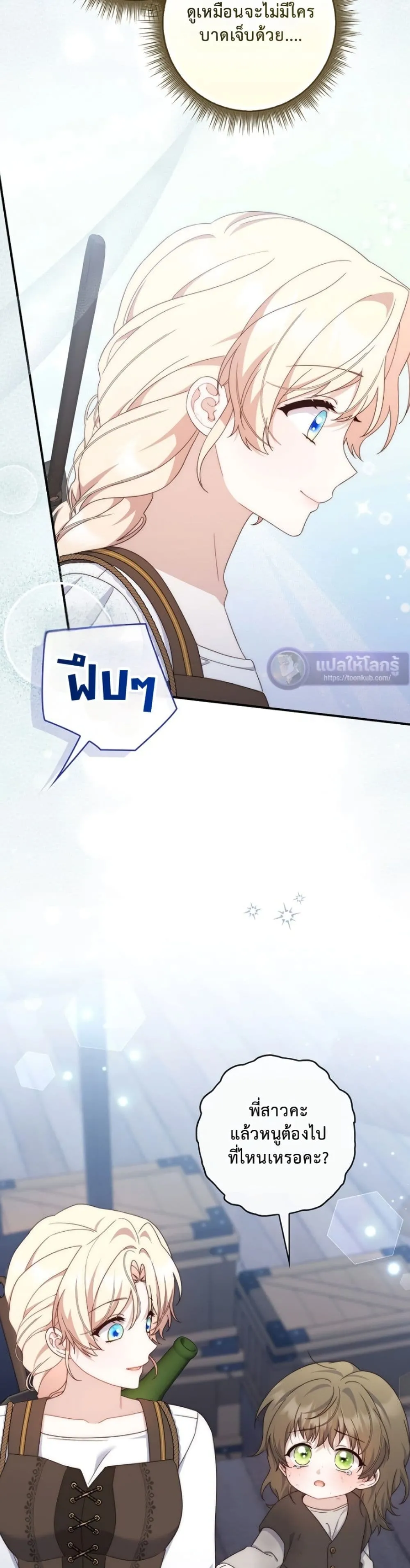 Manga-lc-com อ่านมังงะ อ่านการ์ตูน ออนไลน์ ฟรี The Emperor’s Marriage Scam ตอนที่ 1 2 3 4 5 6 7 8 9 10 11 12 13 14 ฟรี ไม่มีโฆษณา Manga-lc - อ่าน มังงะ อ่าน การ์ตูน ออนไลน์ อ่านมังงะ ฟรี