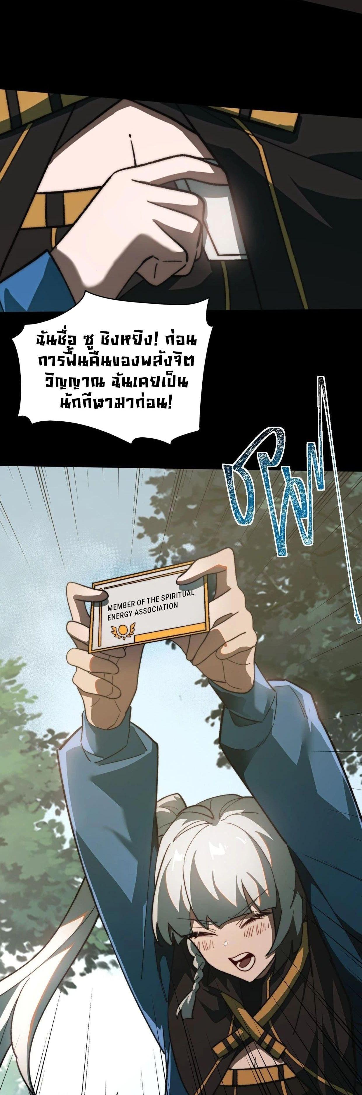 Manga-lc-com อ่านมังงะ อ่านการ์ตูน ออนไลน์ ฟรี After breaking up with the school beauty, I became a martial arts master ตอนที่ 1 2 3 4 5 6 7 8 9 10 11 12 13 14 ฟรี ไม่มีโฆษณา Manga-lc - อ่าน มังงะ อ่าน การ์ตูน ออนไลน์ อ่านมังงะ ฟรี