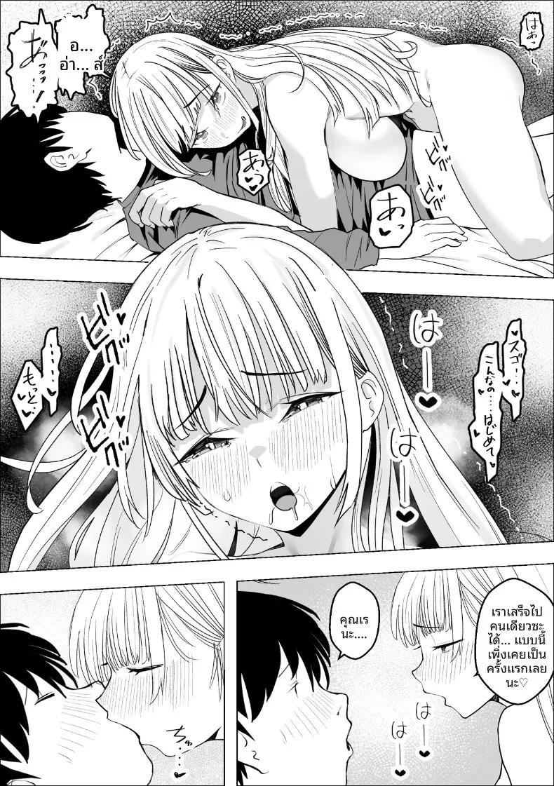 Doujin-Lc- อ่าน โดจิน มังฮวา เกาหลี ญี่ปุ่น จีน แปลไทย การตอบแทนความรักสุดหัวใจของสาวเกล (Makuragi Zabuton) ตอนที่ 1 2 3 4 5 6 7 8 9 10 11 12 13 14 ฟรี ไม่มีโฆษณา อ่าน โดจิน Manhwa เกาหลี ญี่ปุ่น จีน เรามีครบ คัดมาให้เน้นๆ โดจิน 18+ รับประกันความฟินโดย  Doujin Lc