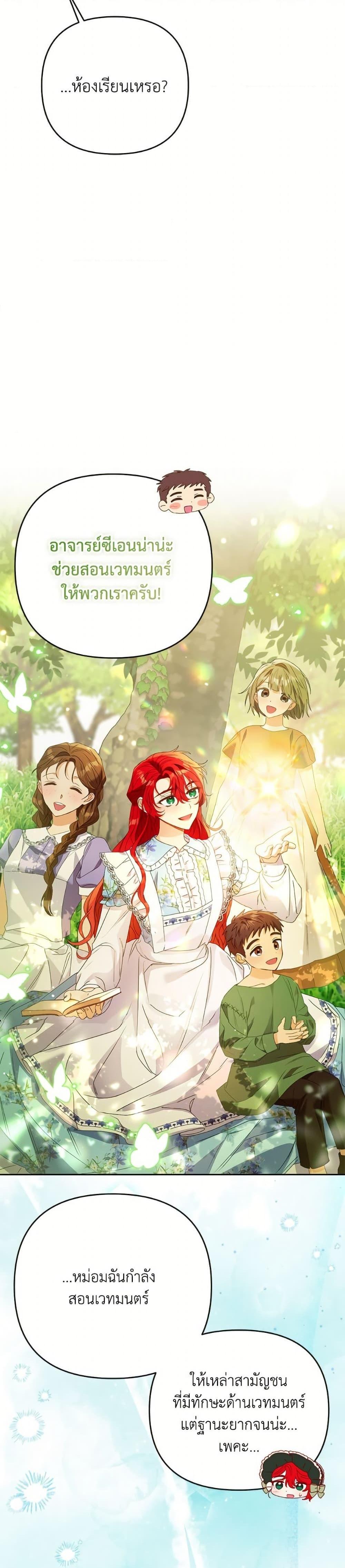 Manga-lc-com อ่านมังงะ อ่านการ์ตูน ออนไลน์ ฟรี I Thought You Were a Time-Limited Husband ตอนที่ 1 2 3 4 5 6 7 8 9 10 11 12 13 14 ฟรี ไม่มีโฆษณา Manga-lc - อ่าน มังงะ อ่าน การ์ตูน ออนไลน์ อ่านมังงะ ฟรี