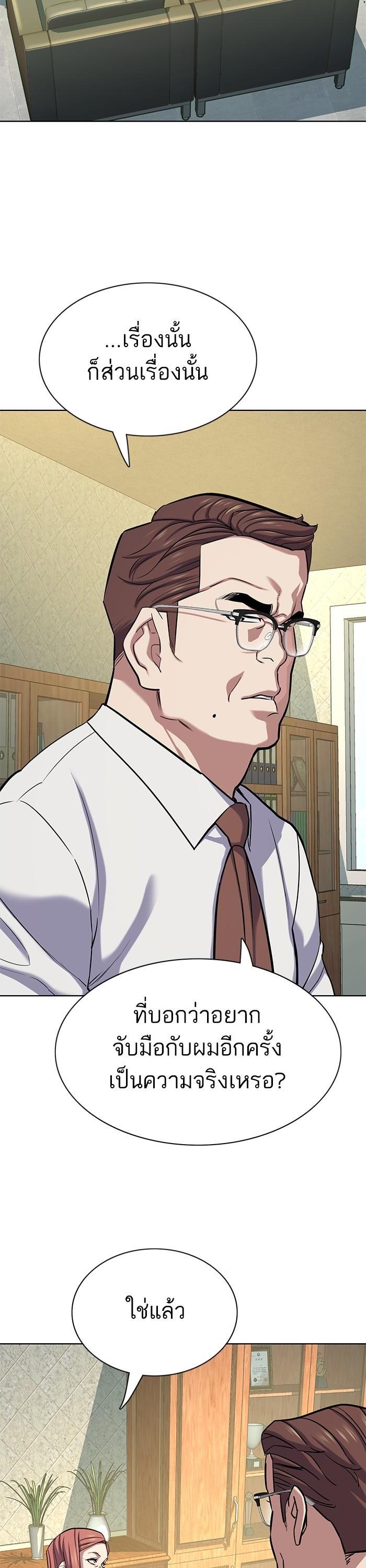 Manga-lc-com อ่านมังงะ อ่านการ์ตูน ออนไลน์ ฟรี Reborn Rich ตอนที่ 1 2 3 4 5 6 7 8 9 10 11 12 13 14 ฟรี ไม่มีโฆษณา Manga-lc - อ่าน มังงะ อ่าน การ์ตูน ออนไลน์ อ่านมังงะ ฟรี