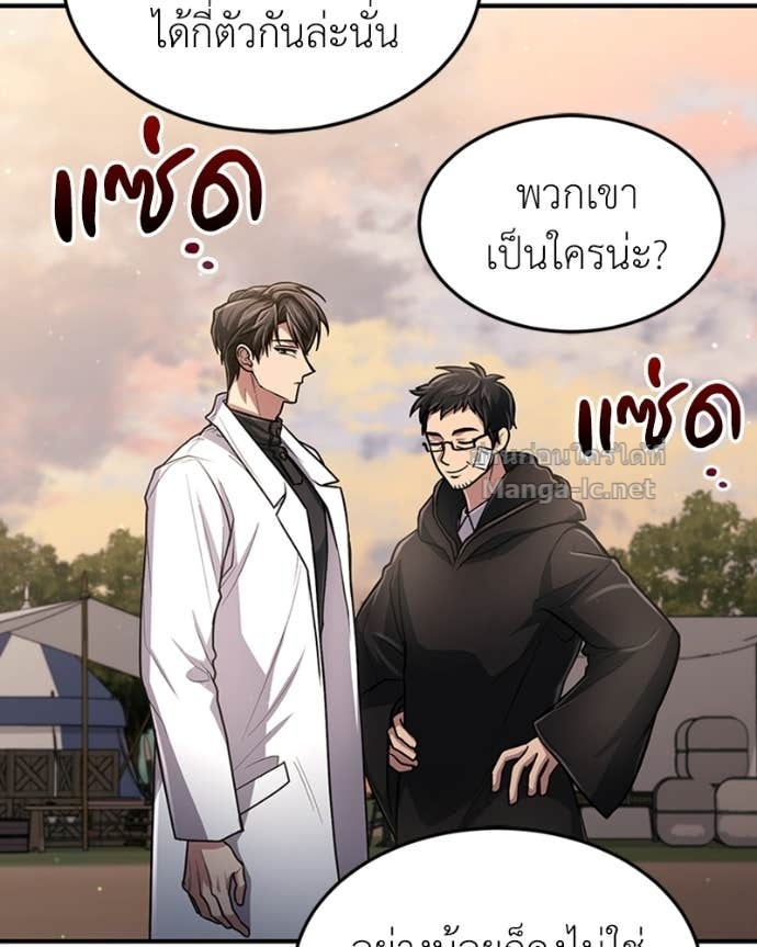 Doujin-Lc- อ่าน โดจิน มังฮวา เกาหลี ญี่ปุ่น จีน แปลไทย ฮีลเลอร์กำมะลอ ตอนที่ 1 2 3 4 5 6 7 8 9 10 11 12 13 14 ฟรี ไม่มีโฆษณา อ่าน โดจิน Manhwa เกาหลี ญี่ปุ่น จีน เรามีครบ คัดมาให้เน้นๆ โดจิน 18+ รับประกันความฟินโดย Doujin Lc